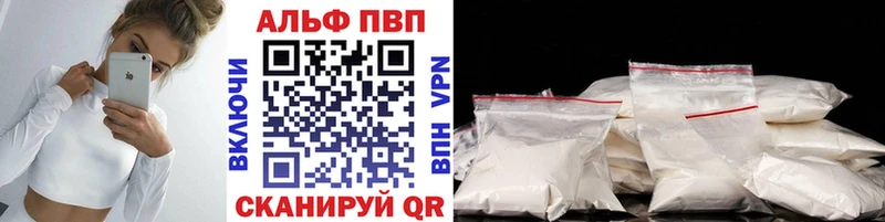 Alpha PVP СК КРИС  продажа наркотиков  Кирсанов 