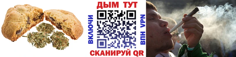 купить   Кирсанов  Еда ТГК конопля 