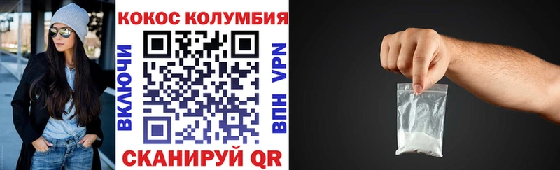 как найти наркотики  Кирсанов  COCAIN Эквадор 