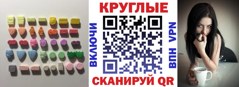 даркнет сайт  Кирсанов  Ecstasy диски 