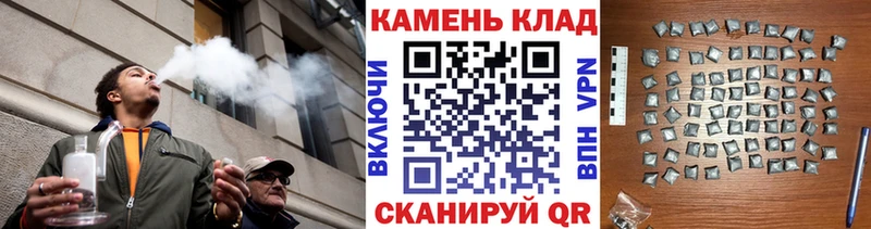 МЕГА вход  закладки  Кирсанов  Гашиш ice o lator 
