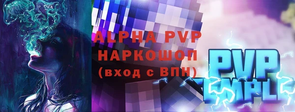 мяу мяу мука Красноперекопск