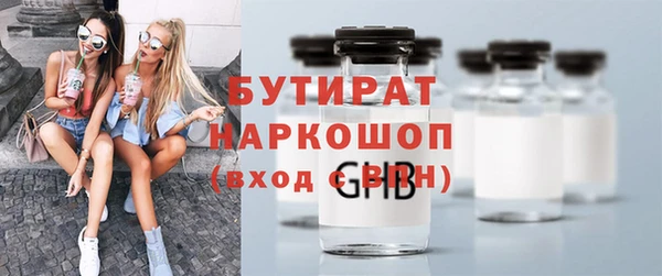 скорость mdpv Осинники