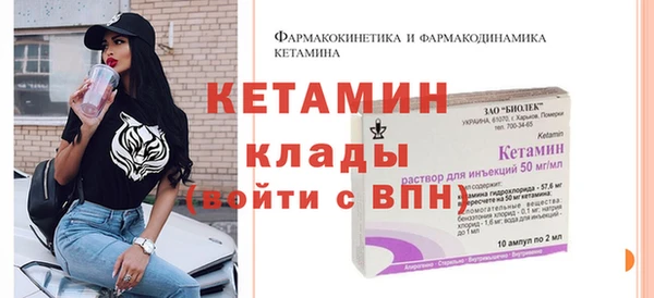метамфетамин Кинешма
