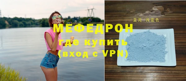 метадон Осташков