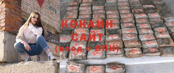 метадон Осташков