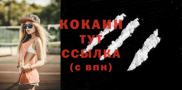 скорость mdpv Осинники