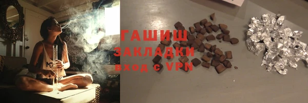 скорость mdpv Осинники