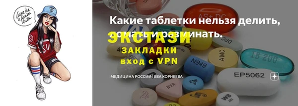 скорость mdpv Осинники