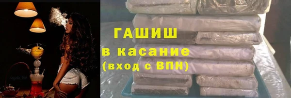 скорость mdpv Осинники