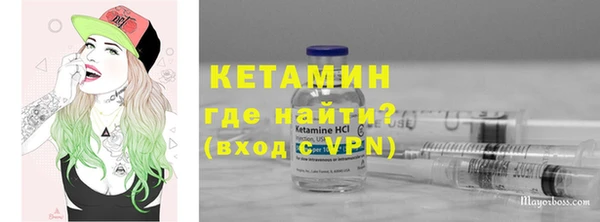 скорость mdpv Осинники