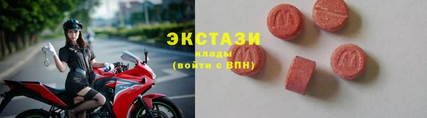 скорость mdpv Осинники