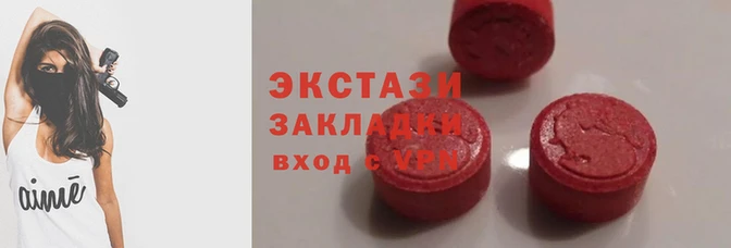 прущие крисы Краснослободск