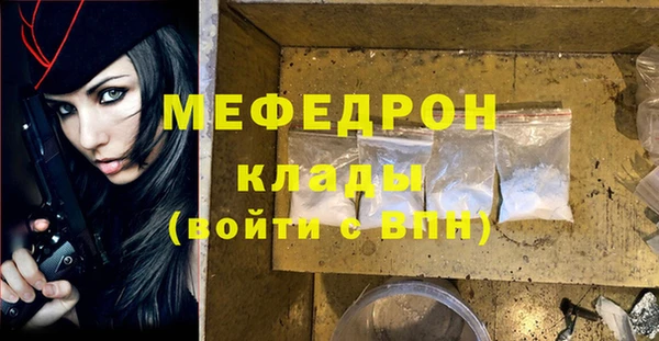 spice Губаха