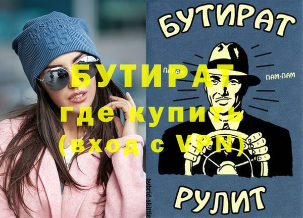 метадон Осташков