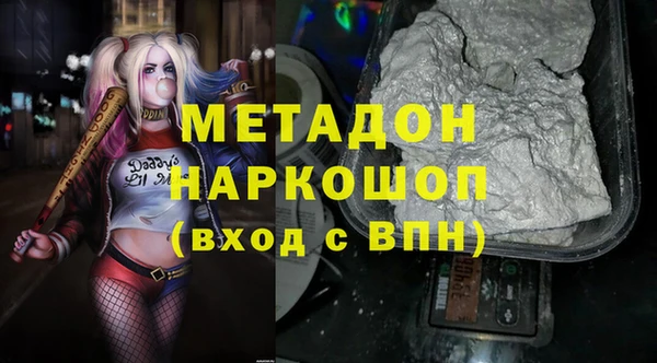 метадон Осташков