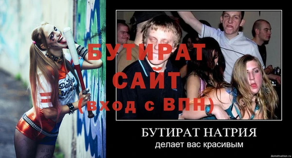 метадон Осташков