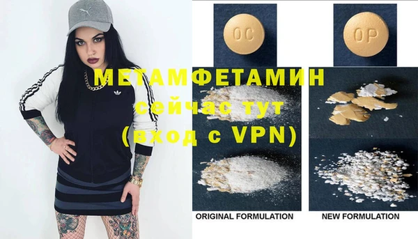 скорость mdpv Осинники