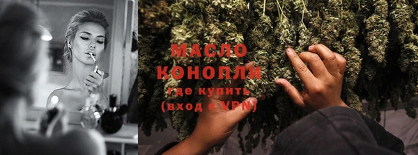метамфетамин Кинешма