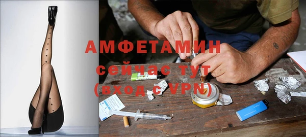 мяу мяу кристалл Козельск
