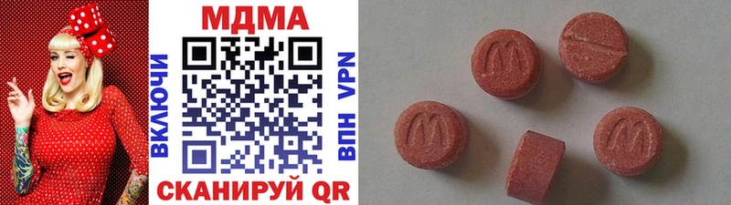 MDMA Molly Кирсанов