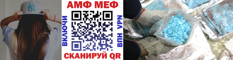 mega сайт  Кирсанов  МЕТАМФЕТАМИН кристалл 